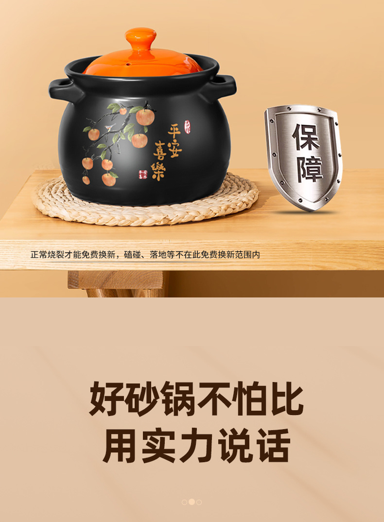 Peace and Joy Clay Pot, home soup and stew clay pot, gas stove special large belly pot, high-temperature resistant clay pot, clay pot pic 13