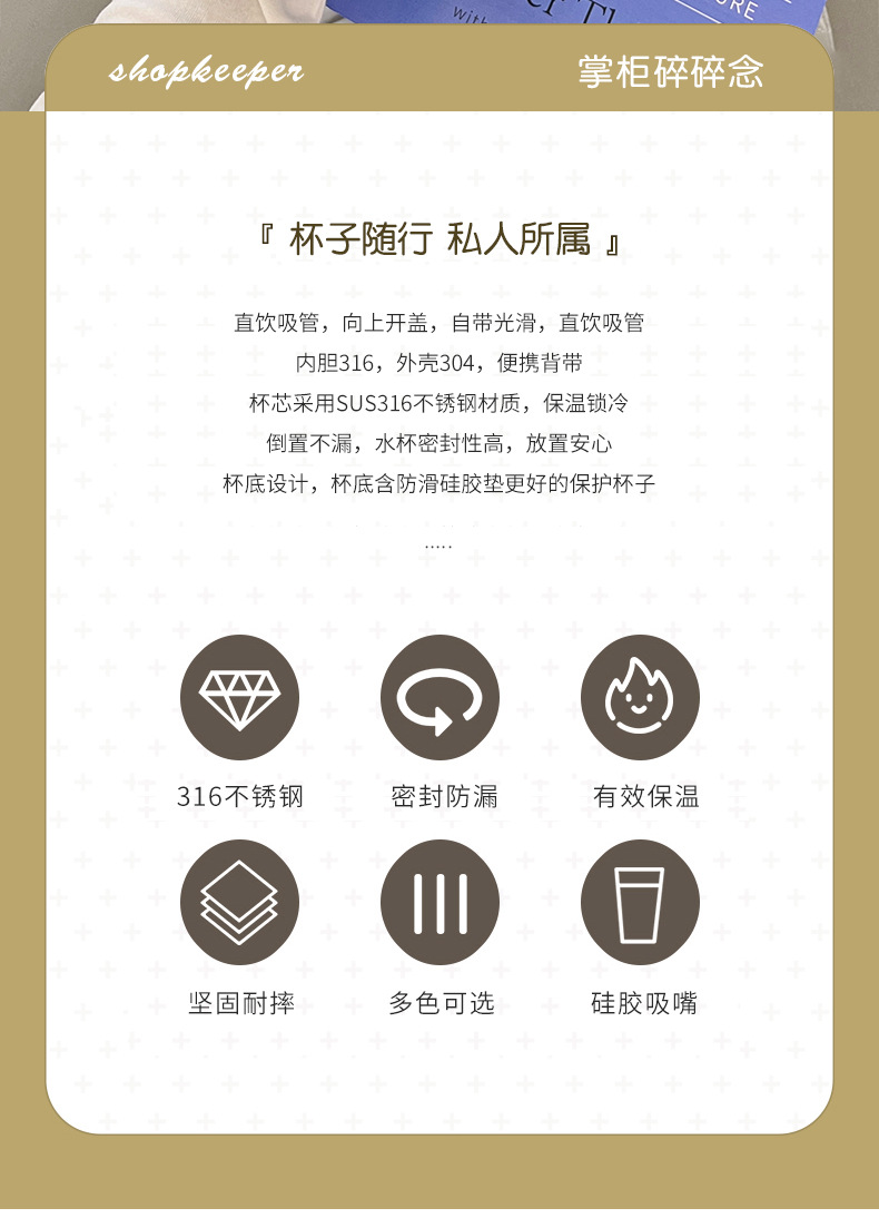 户外316食品级大肚保温杯大容量男女学生运动水壶带吸管现货批发详情14