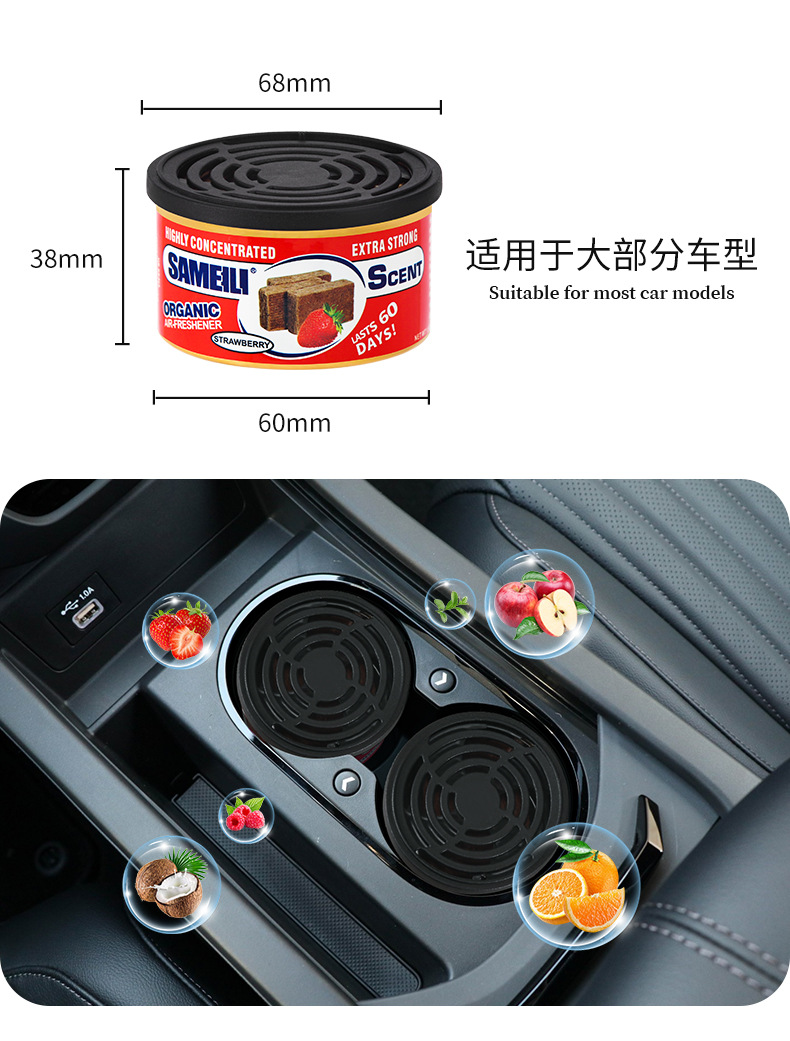 Cross-border wood block small black can car scented ointment, car scented can solid fragrance, car home, indoor and bathroom aromatherapy pic 10