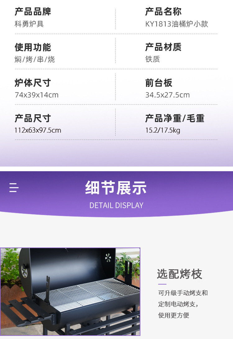 折叠板户外烧烤炉庭院烤炉大型便携烧烤架户外烤架美式家用烧烤炉详情8
