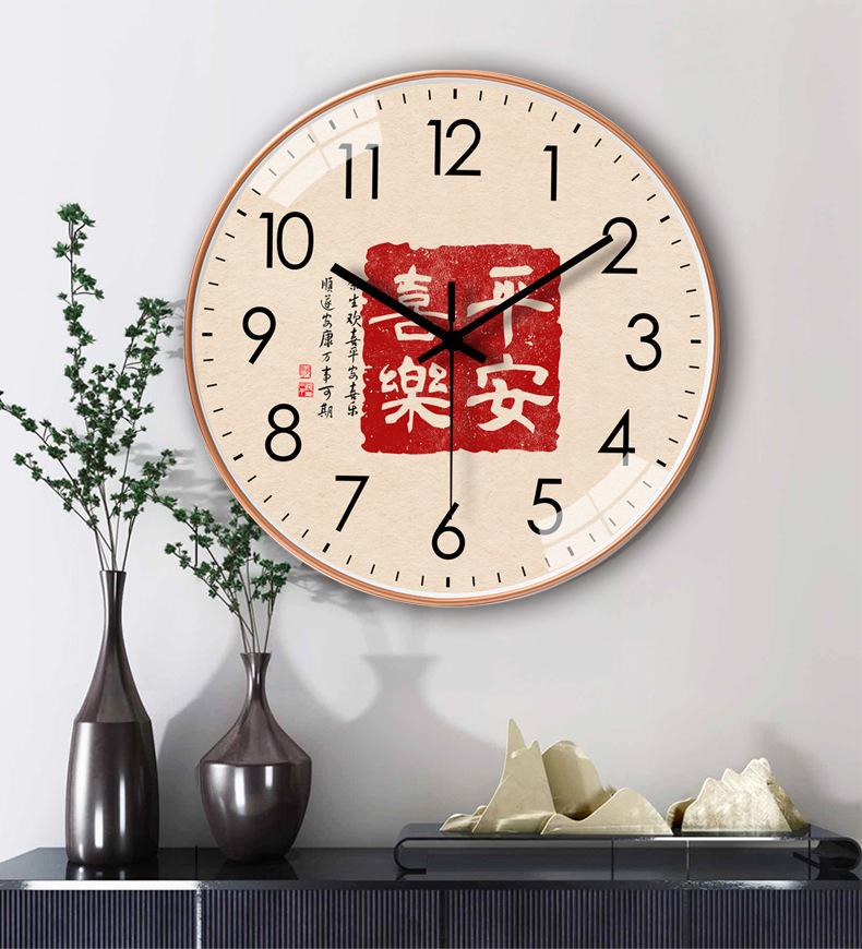 恒丽创意新款中国风圆形挂钟免打孔喜庆吉祥钟粘贴式时尚静音挂钟详情20