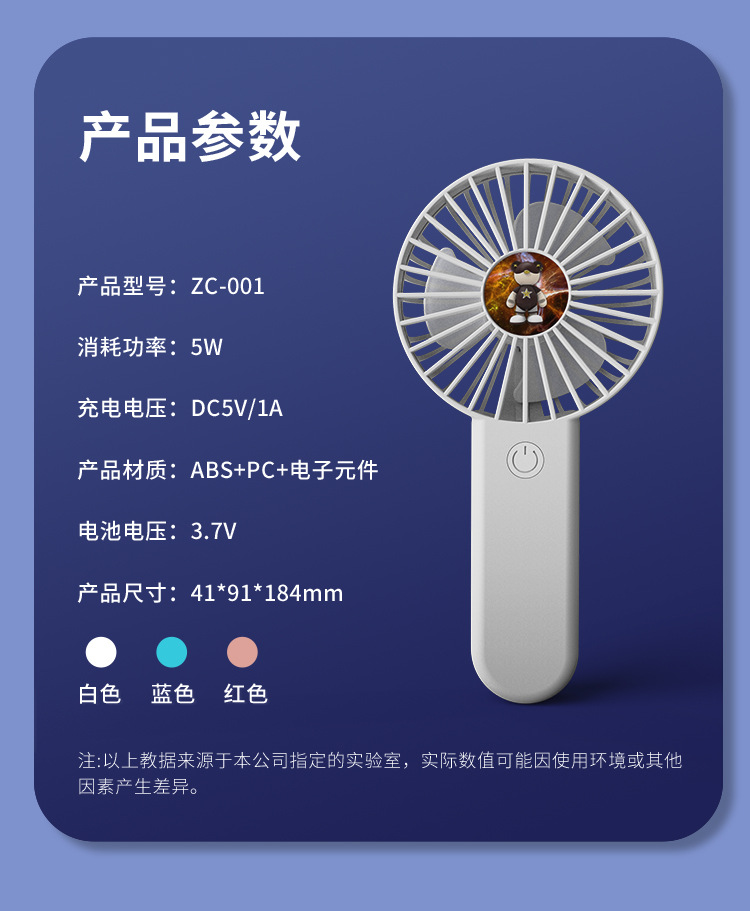 A new handheld portable mini usb charging summer outdoor travel long-life small electric fan pic 10