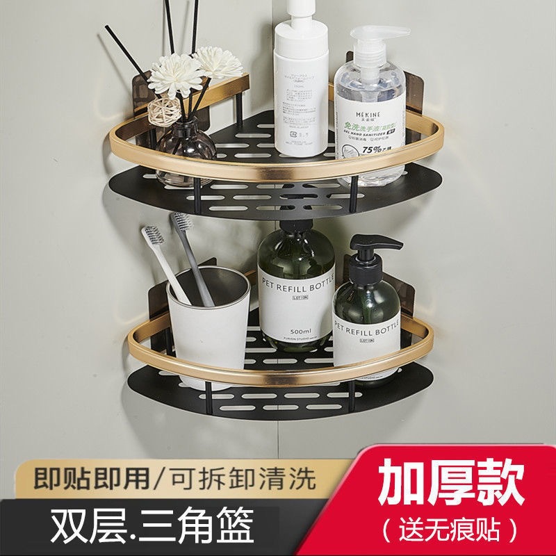 轻奢置物架浴室毛巾架收纳架浴室免打孔置物架浴室吸盘式置物架详情11