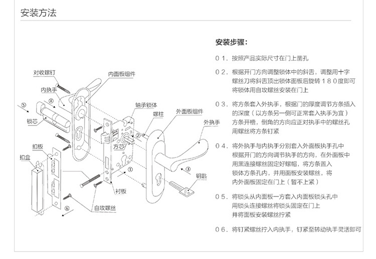 门锁室内卧室卫生间门把手木门锁黑色锁具家用房间门锁静音房门锁详情14