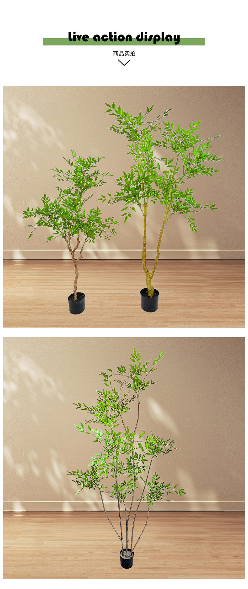 南天竹落地轻花树室内仿真绿植大型奢假盆栽客厅装饰摆件仿生绿植详情6