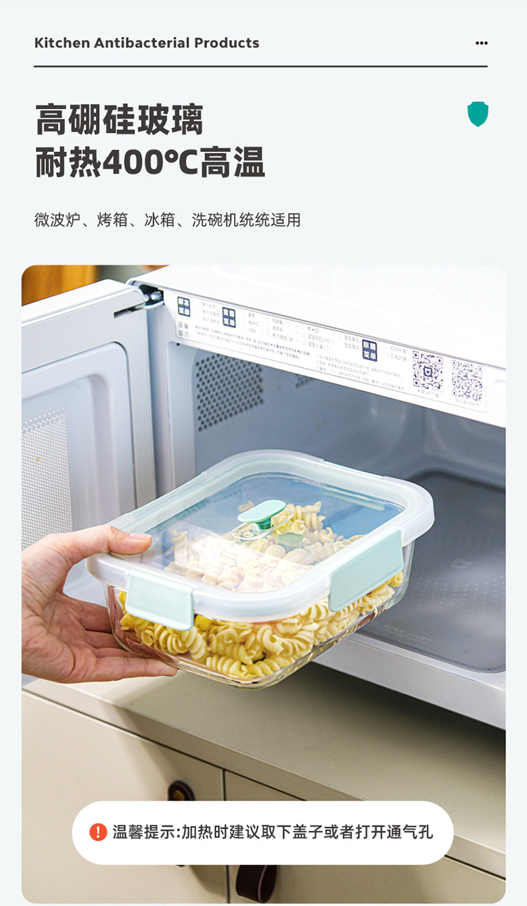 禧天龙冰箱收纳盒蔬菜保鲜盒厨房食物冷冻冷藏水果鸡蛋储物盒饭盒详情5