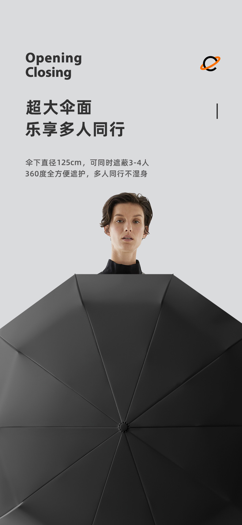 便携环扣雨伞全自动黑胶防晒折叠伞定制广告大号加固抗风伞印logo详情10