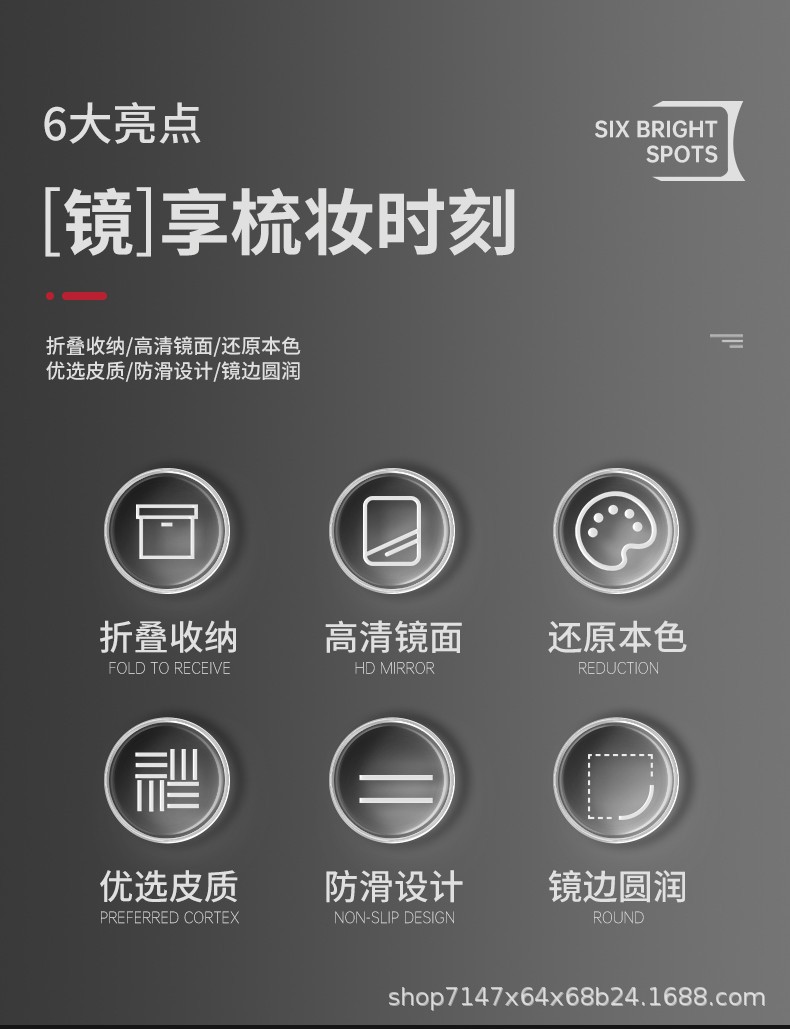 折叠化妆镜可收纳桌面台式女随身学生宿舍便携简约小镜子家用批发详情2