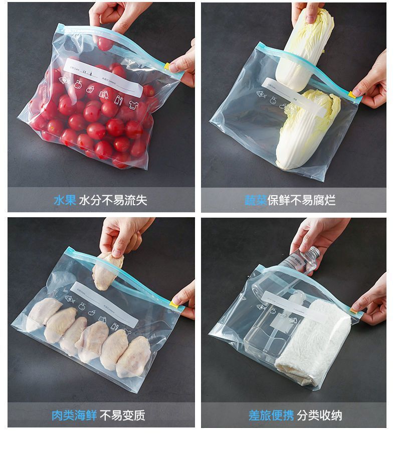 【一件代发包邮】反复使用保鲜袋冰箱专用密封袋食品级滑锁袋厚详情7