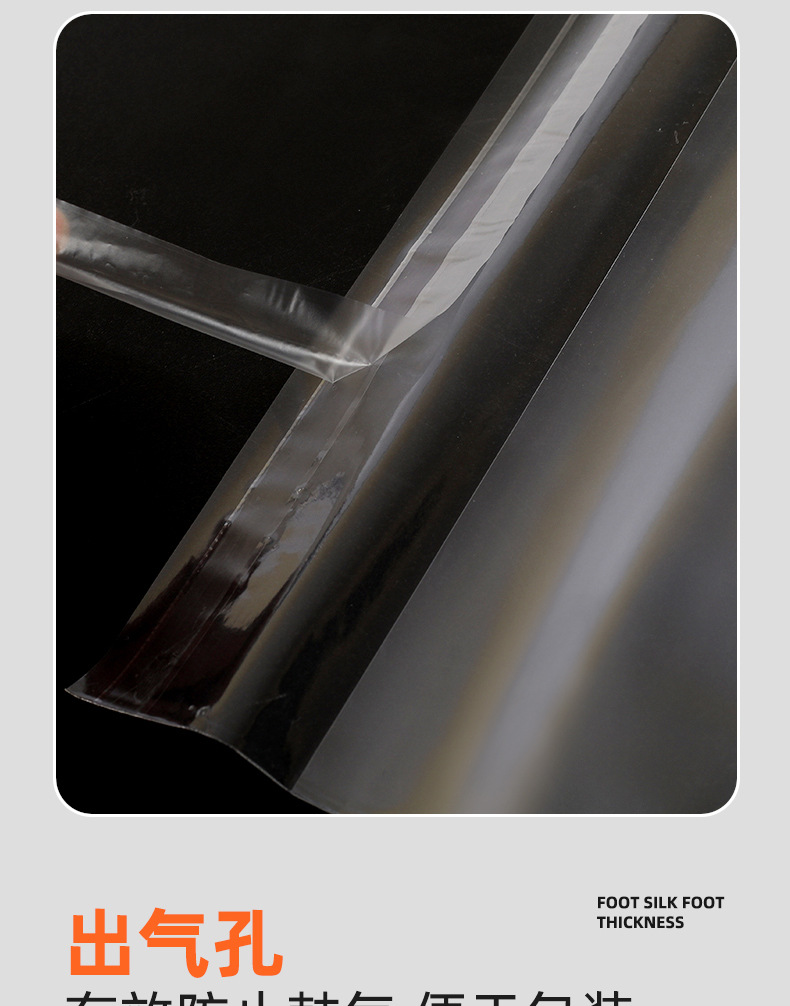 高透pe自粘袋服装包装袋透明袋PO不干胶自封袋高压柔软塑料袋批发详情8