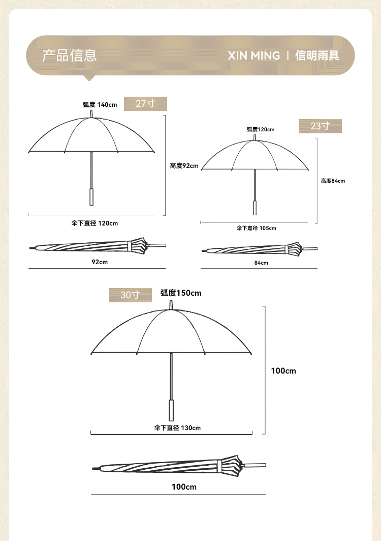 纤维户外防晒伞半自动弯柄高尔夫伞商务广告伞23寸8骨雨伞定制详情27