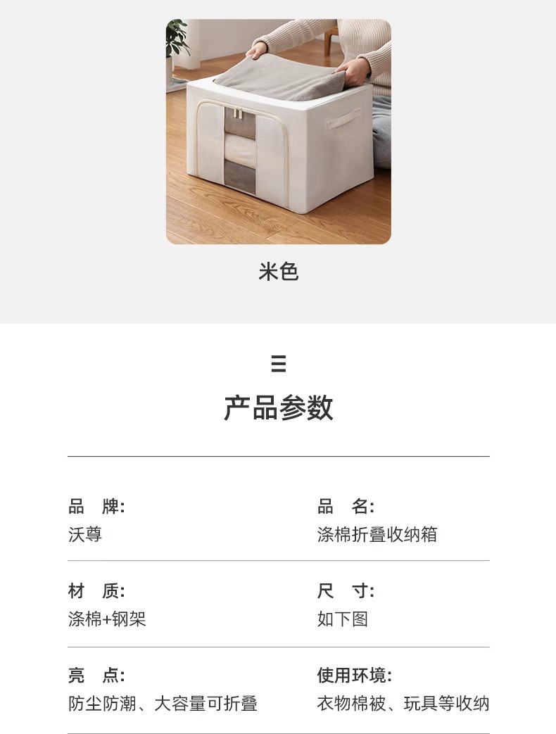 Clothes spray-painted storage box, household fabric clothing bag, folding 100mm box, storage and organization box basket, magic wardrobe pic 12