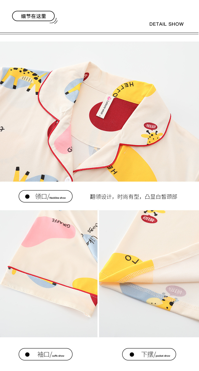 春夏睡衣女夏季短袖七分裤韩版开衫套装夏天少女士家居服外穿详情5