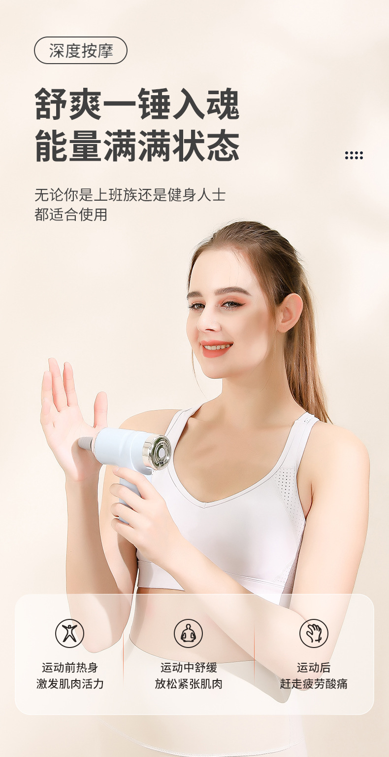 跨境多头筋膜枪放松肌肉电动按摩器运动颈膜枪家用健身迷你筋膜枪详情15