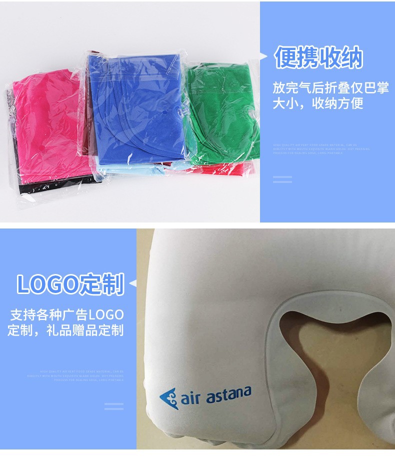 小马充气U型枕学生旅行卡通彩色枕U型枕18cm详情8