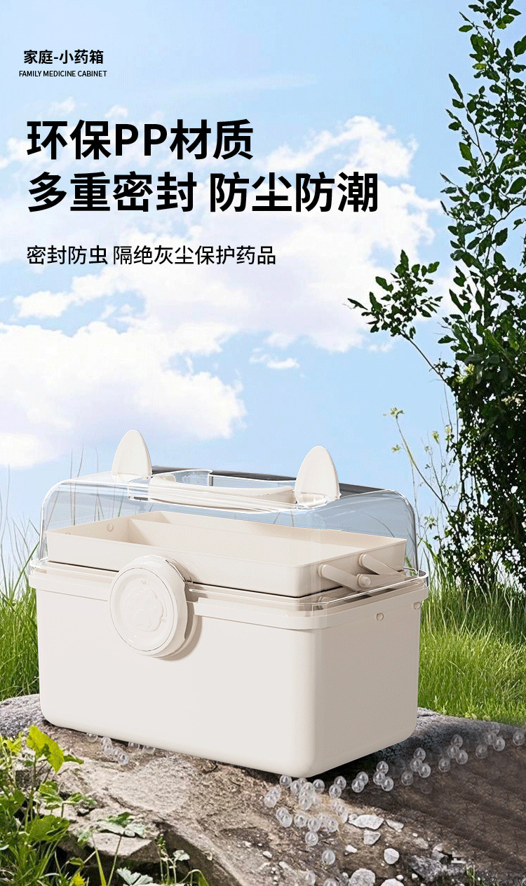 猫咪三层家用发饰收纳盒美术生专用收纳盒工具箱桌面文具整理药箱详情14