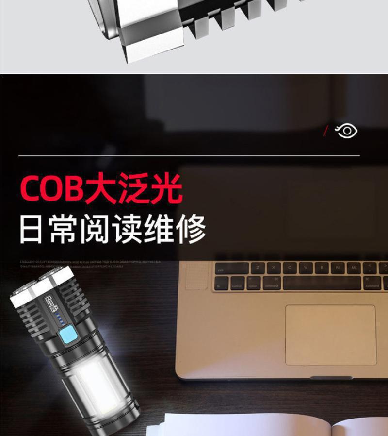 新款强光四核cob侧灯多功能户外led便携家用USB充电手四灯电筒详情9