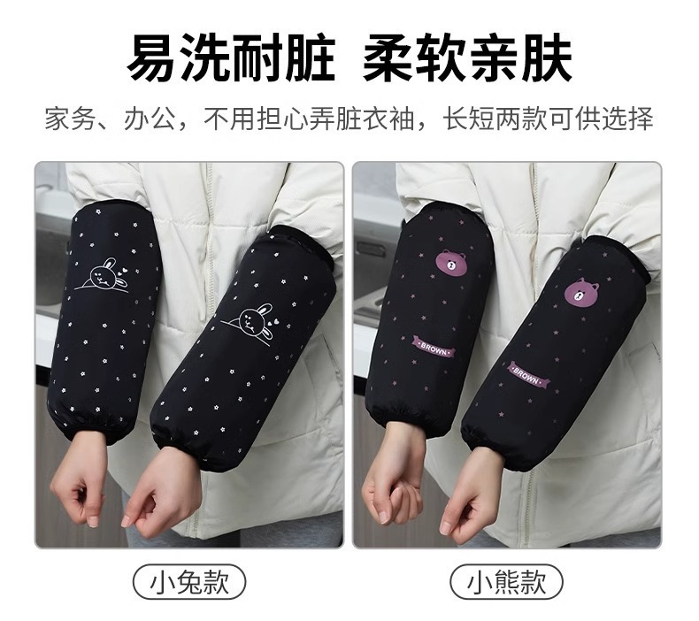 袖套女防水厨房加长款防污套袖可爱成人家用手袖筒详情1