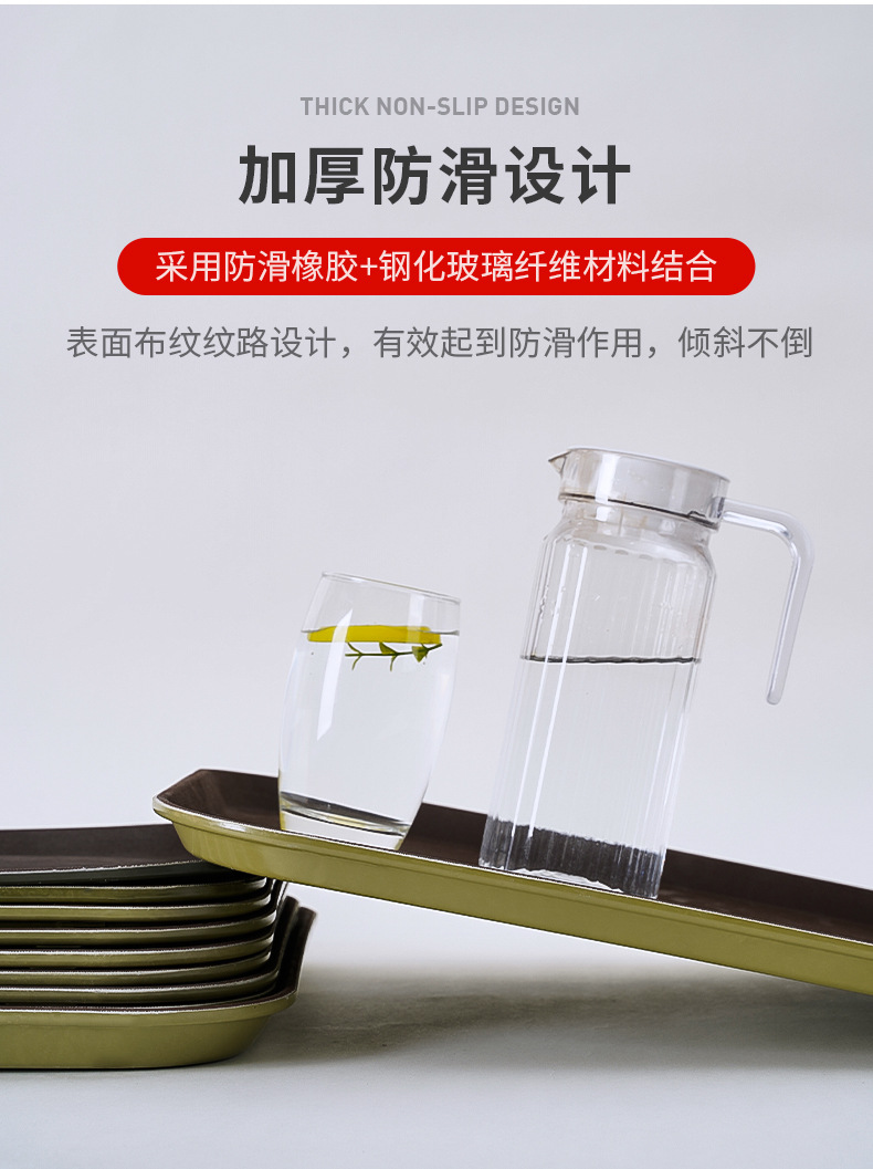 Anti-slip tempered tray, PP plastic tray, rectangular commercial hotel serving plate, awarding and loading plate pic 3