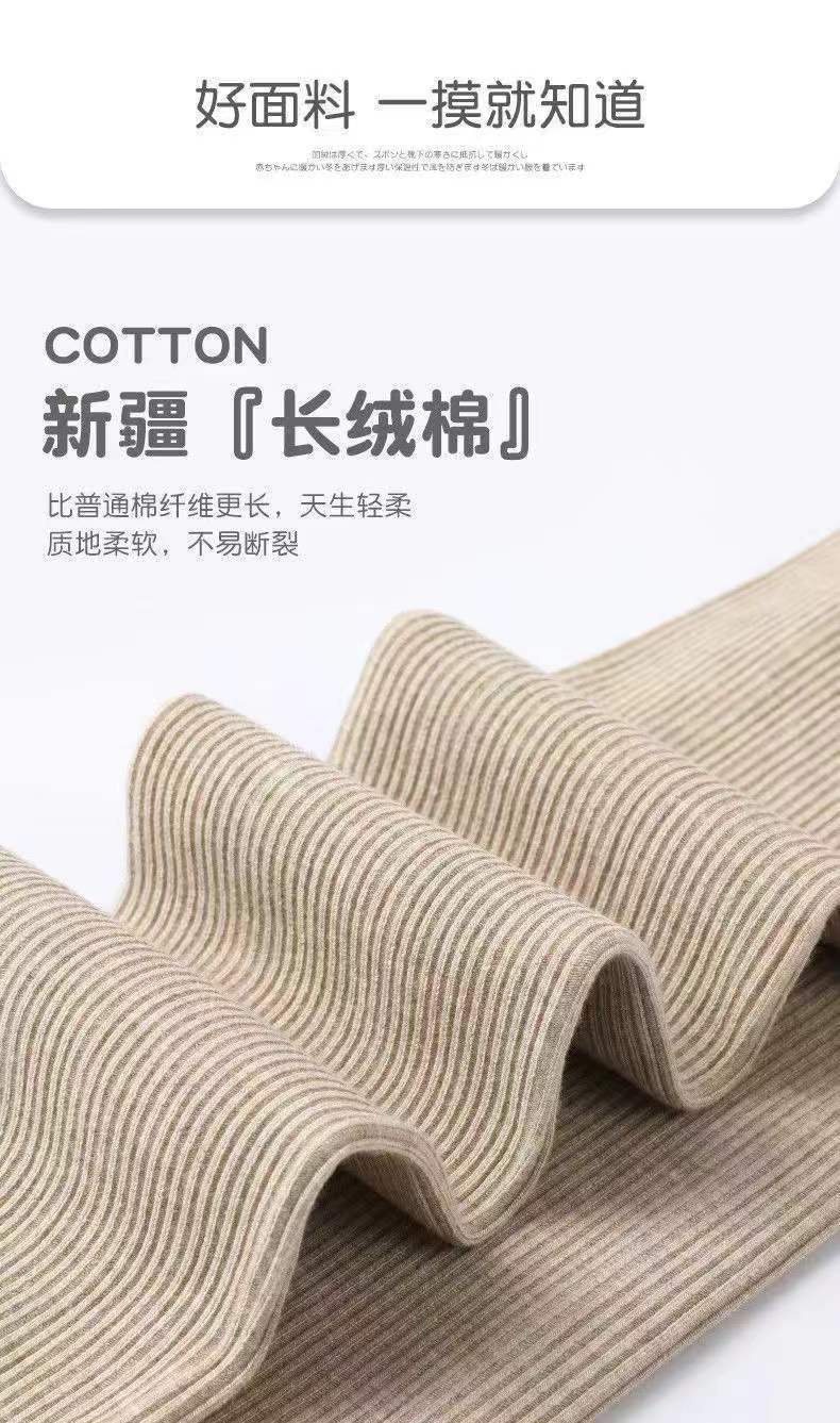 春秋季新款 女童细条纹连裤袜打底裤袜舞蹈袜学生白色棉跳舞袜详情3