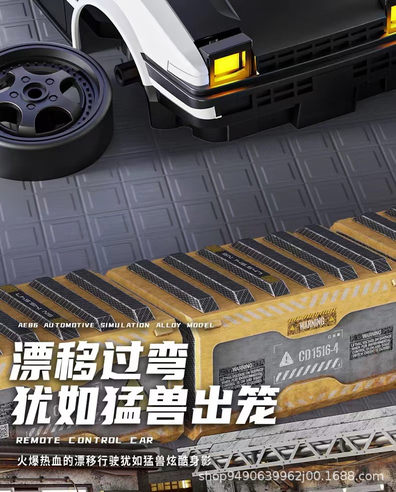 跨境1：20漂移遥控赛车2.4G甩尾漂移车RC男孩四驱高速车特技赛车详情8