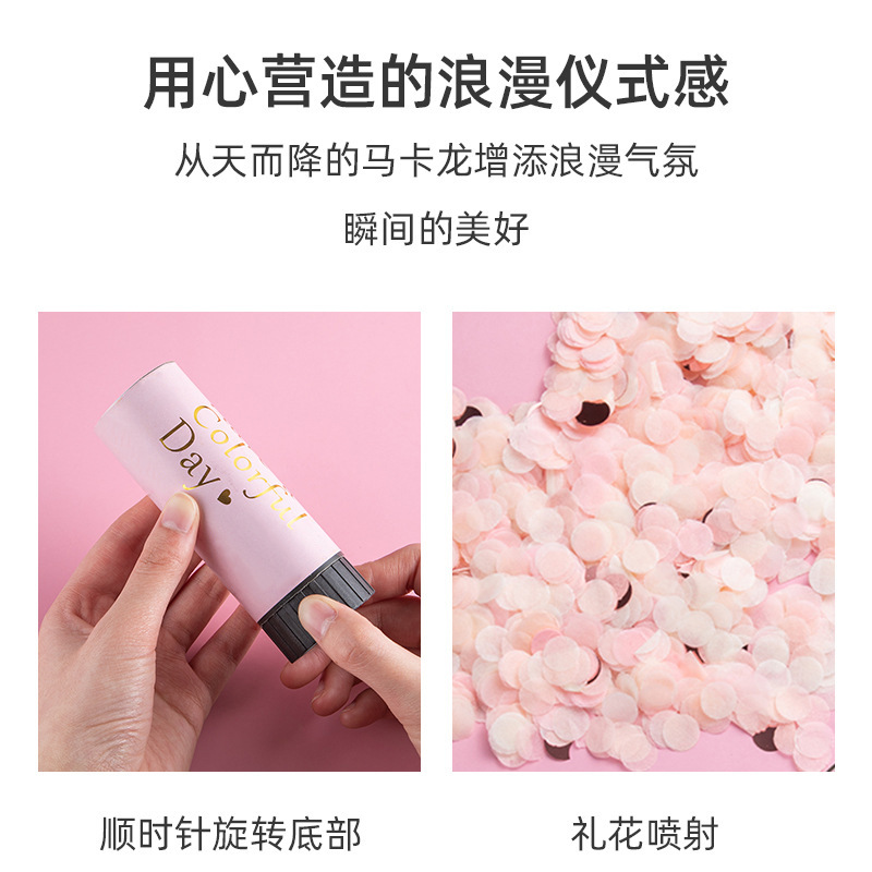迷你手持小礼炮气氛礼花手推生日派对喷花彩炮手持礼花礼炮婚庆详情7