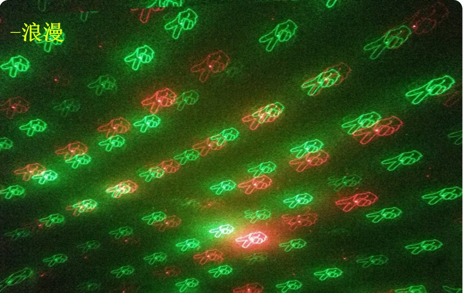 迷你激光灯老款红绿激光灯满天星萤火虫灯多图多合一舞台灯包房灯详情22