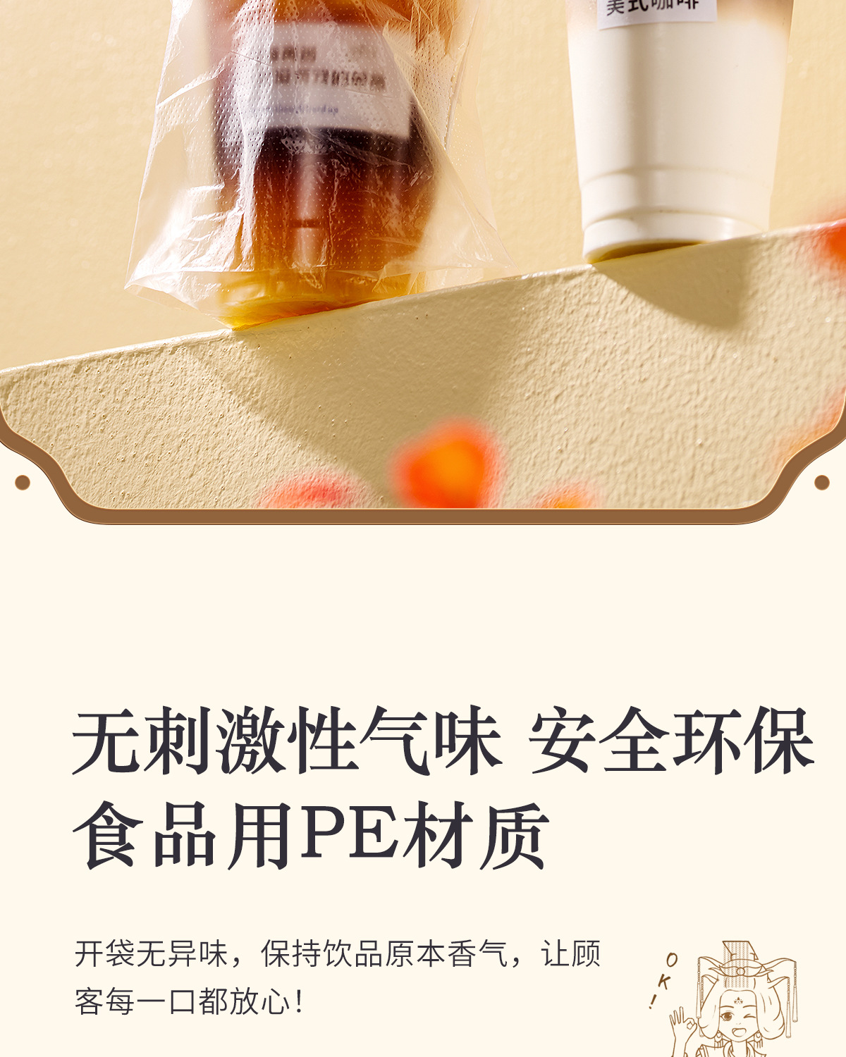 塑料打包手提袋一次性奶茶杯袋外卖饮品单杯双杯袋豆浆杯袋子现货详情12