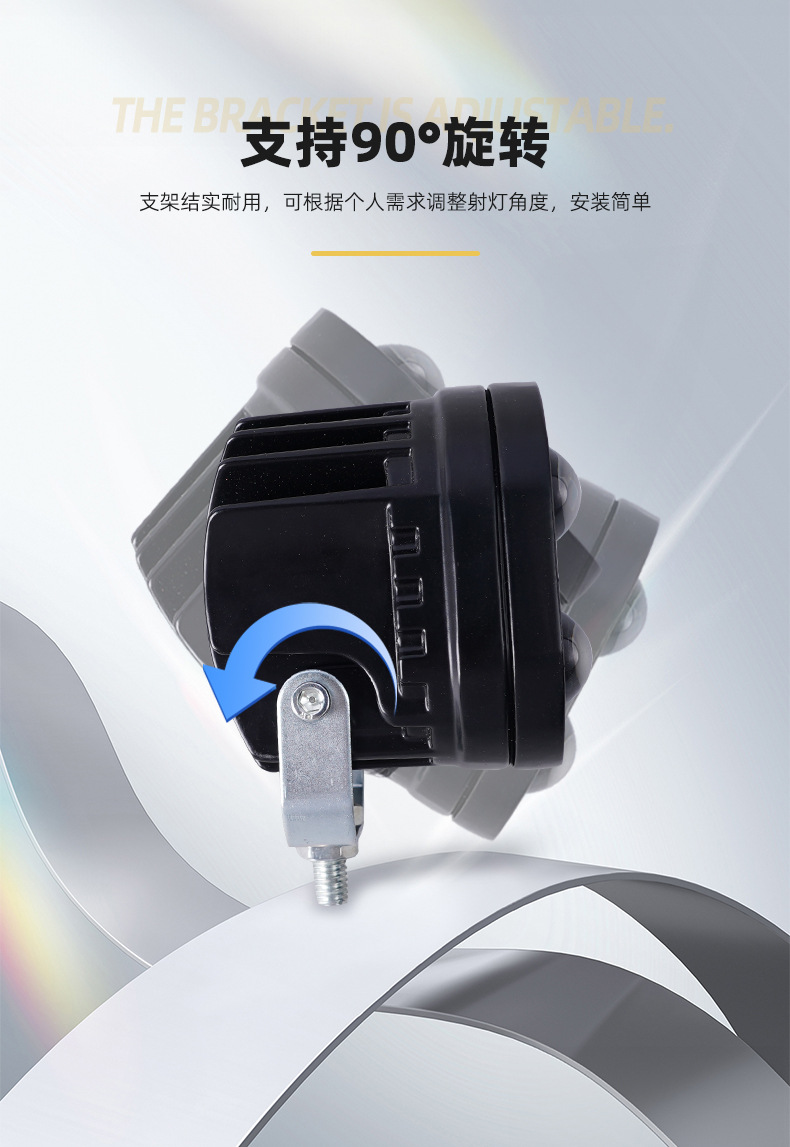 新款汽车LED摩托车射灯电动车灯四叶草射灯聚光双色3寸射灯详情7