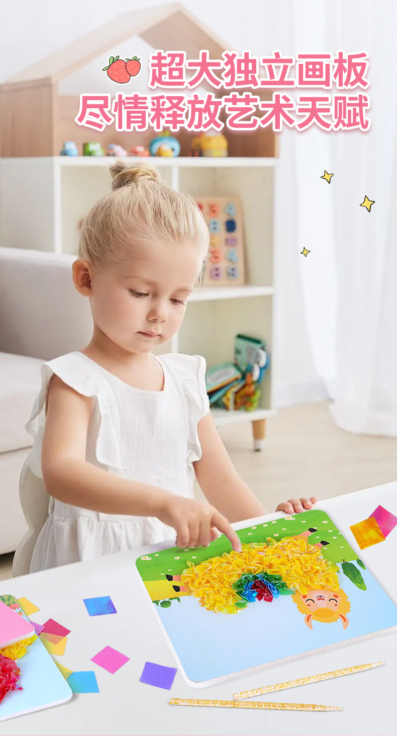 公主戳戳乐女孩换装贴纸书手绘diy儿童手工粘贴画安静书益智玩具详情10