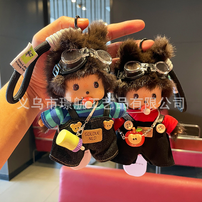 正版蒙奇奇15cm毛绒公仔玩偶挂件配饰可爱娃娃礼物钥匙扣包包挂件详情12