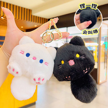 可爱米奇公仔流沙钥匙链漂浮液体挂饰钥匙圈包包挂件亚克力钥匙扣详情7