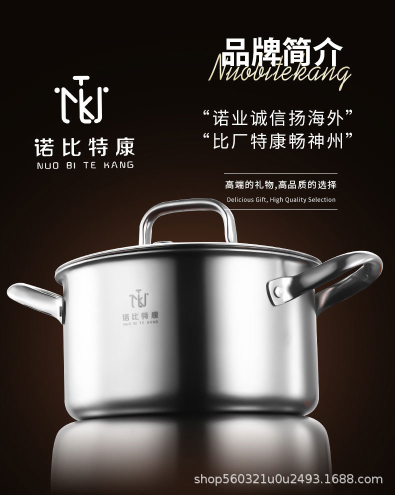 汤锅奶锅不粘锅炊具锅两件套批发厨房加厚耐用304不锈钢锅具套装详情9