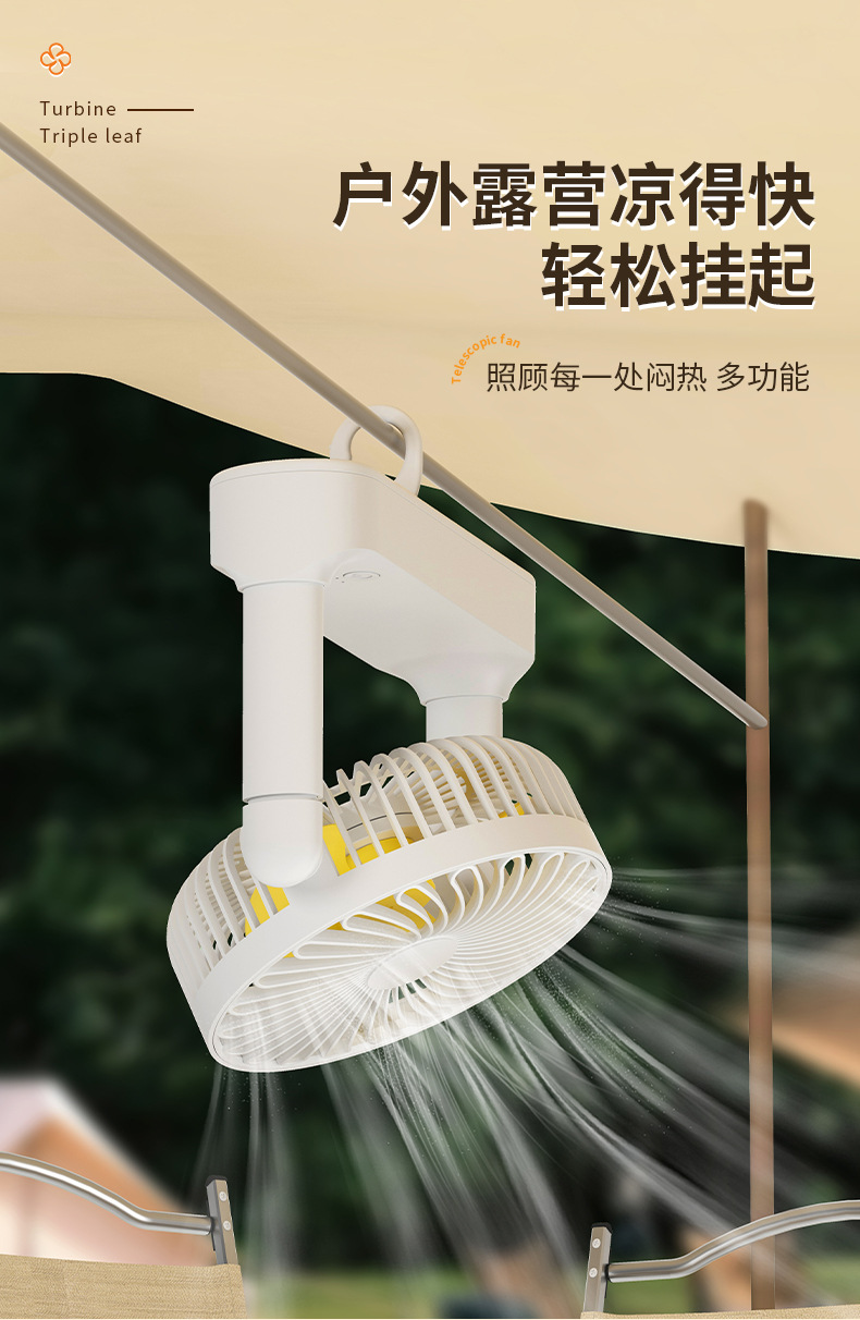 New desktop usb retractable fan, portable desktop fan, charging office outdoor small fan, home ceiling fan pic 4