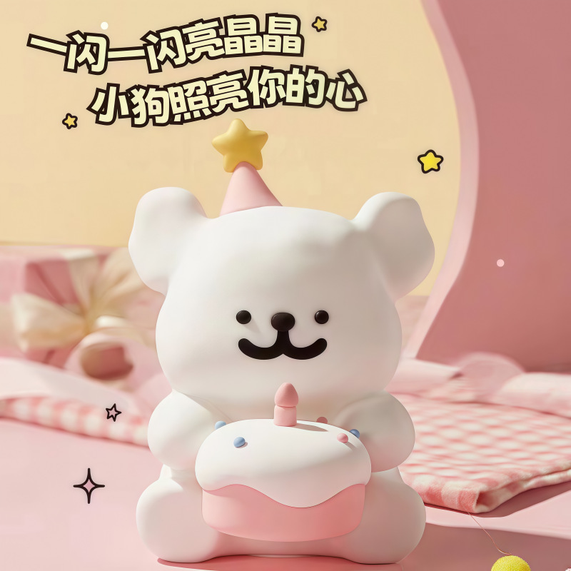 搪胶线条小狗氛围感小夜灯儿童卧室床头睡眠灯小台灯送女生朋友礼物详情5