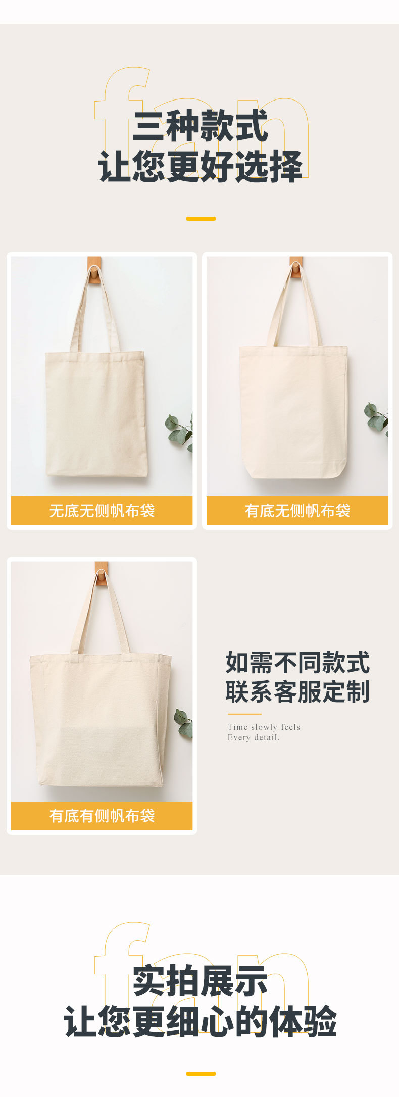 厂家帆布袋定制 现货空白diy手绘单肩棉布手提袋环保袋定做LOGO详情7