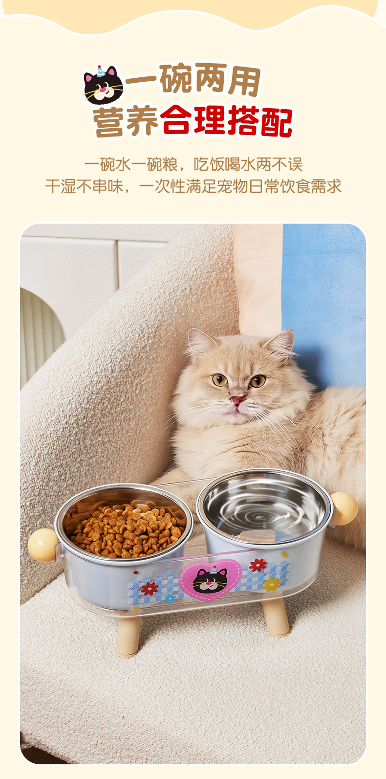 Rongka Pet Cross-border Cat Neck Guard High Feet Double Bowl Dopamine Pet Stainless Steel Double Bowl Anti-slip and anti-knock Cat Bowl High appearance level Pet Bowl pic 4