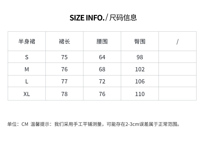 夏装搭配一整套女2024新款春款小众设计初春多巴胺穿搭连衣裙套装详情4