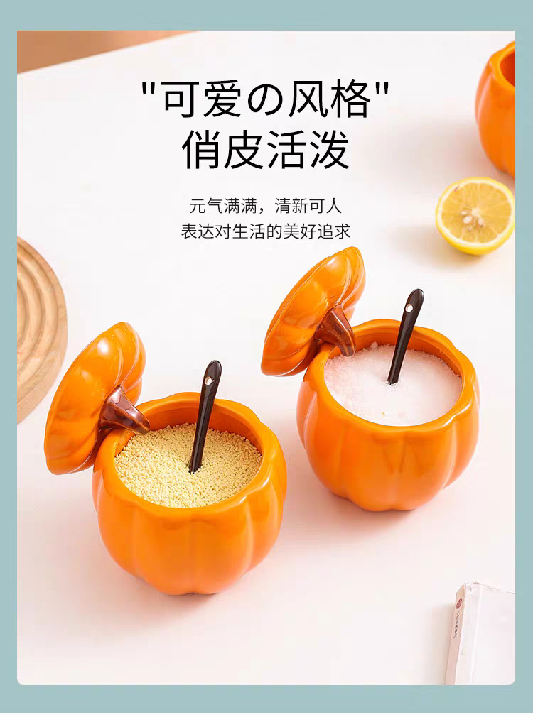 南瓜陶瓷调味罐家用厨房调料瓶佐料盒盐罐子炖盅隔水蒸炖汤蒸蛋碗详情10