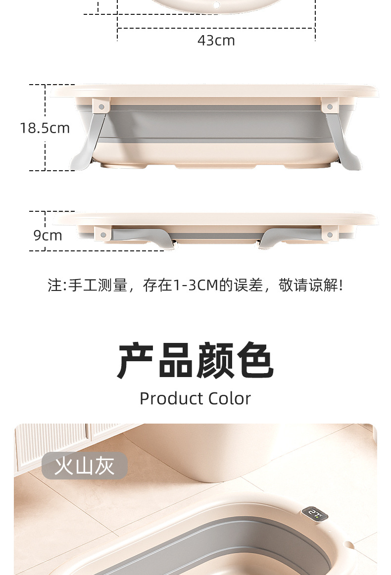 大号婴儿洗澡盆浴盆宝宝可折叠幼儿坐躺浴桶小孩家用新生儿童用品详情15