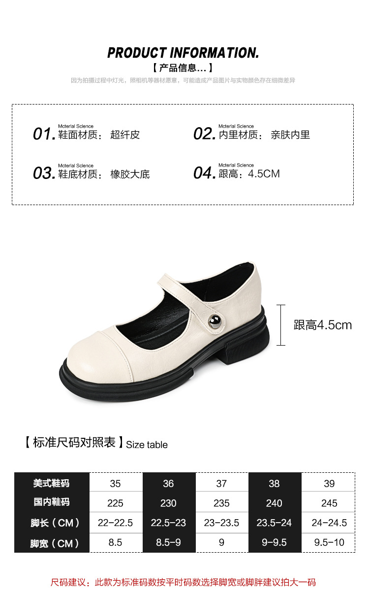 Q1-36法式复古厚底玛丽珍单鞋乐福鞋秋冬小众高级感小皮鞋女鞋黑详情7