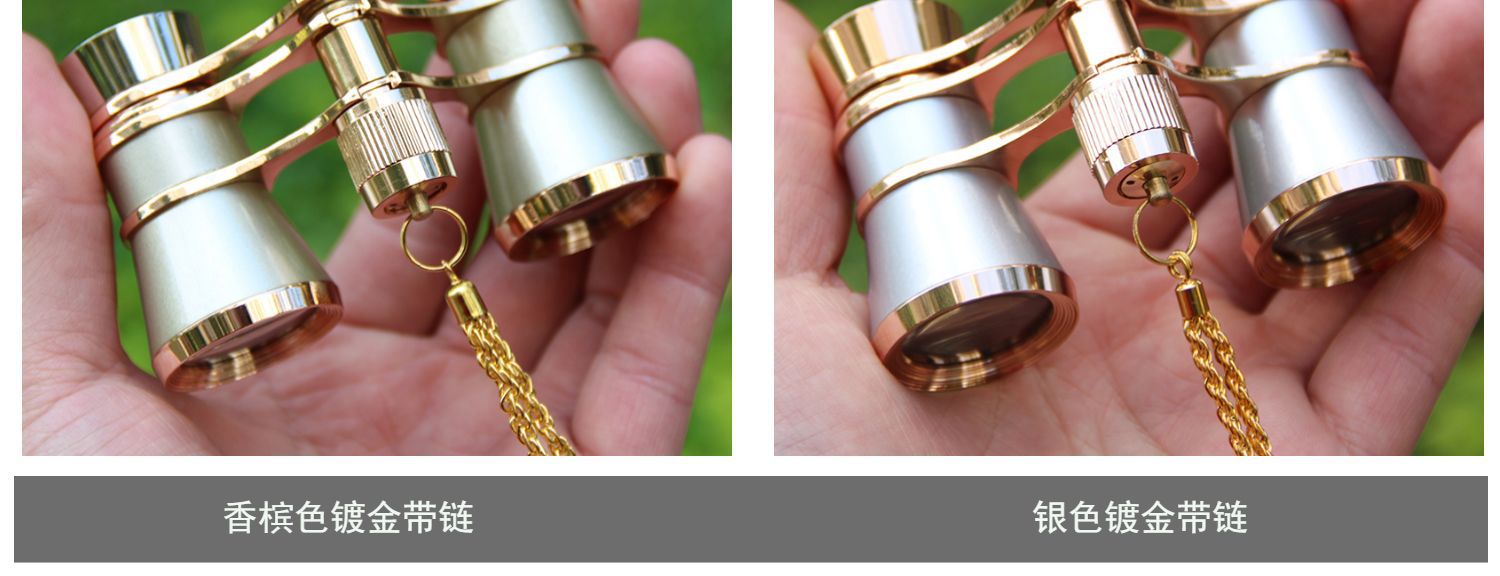 看演出迷你双筒望远镜高清观剧话剧舞台剧复古小型微型袖珍望眼镜详情15