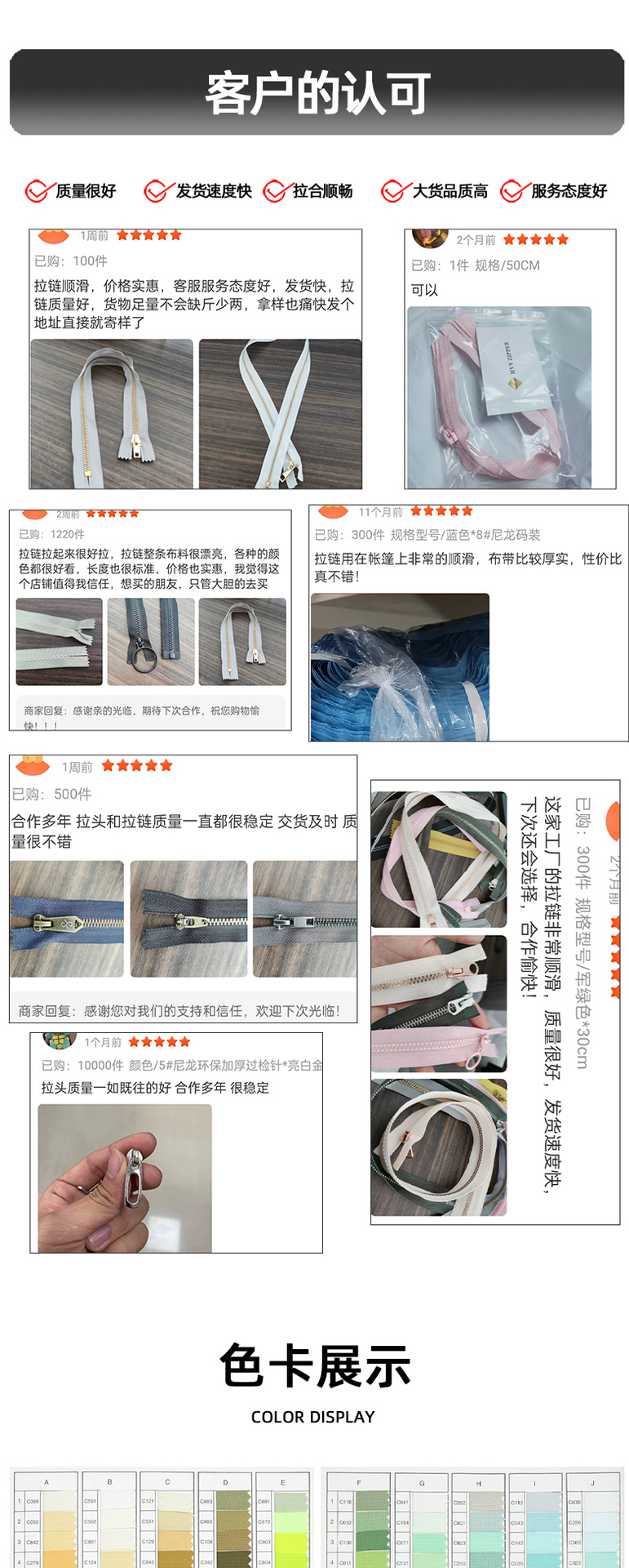 High-end zipper quilt covers, quilt covers, quilts, mattresses and pillows in stock, No. 3 closed tail zipper pic 8