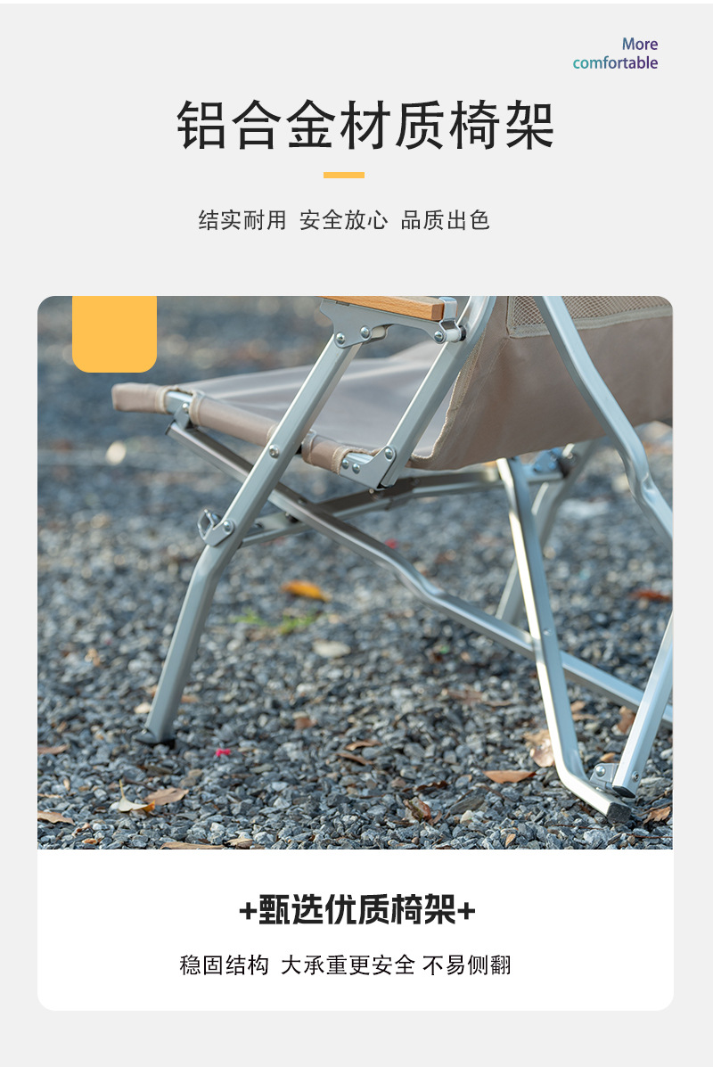 YEZHULIN户外折叠椅便携休闲露营椅 休闲躺椅 高背铝合金海狗椅详情4