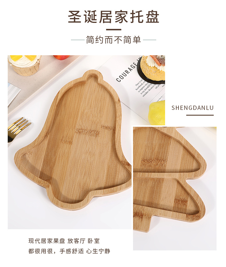 可爱圣诞树餐盘分格竹制装饰品主题派对餐具餐厅甜点水果零食托盘详情2