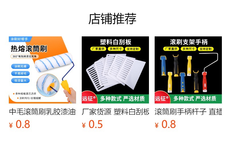 加厚油漆刷批发1寸2寸3寸4寸5寸6寸8寸长毛油漆刷扫灰刷棕小毛刷详情1