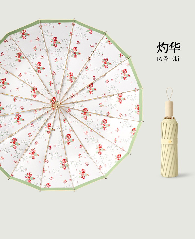 新款三折16骨手开彩胶晴雨伞实木手柄遮阳伞防晒太阳伞印logo现货详情25