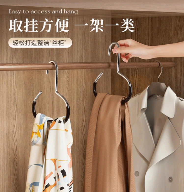 希音TEMU代发多功能帽子圆环衣架宿舍家用防滑围巾丝巾晾衣架详情8