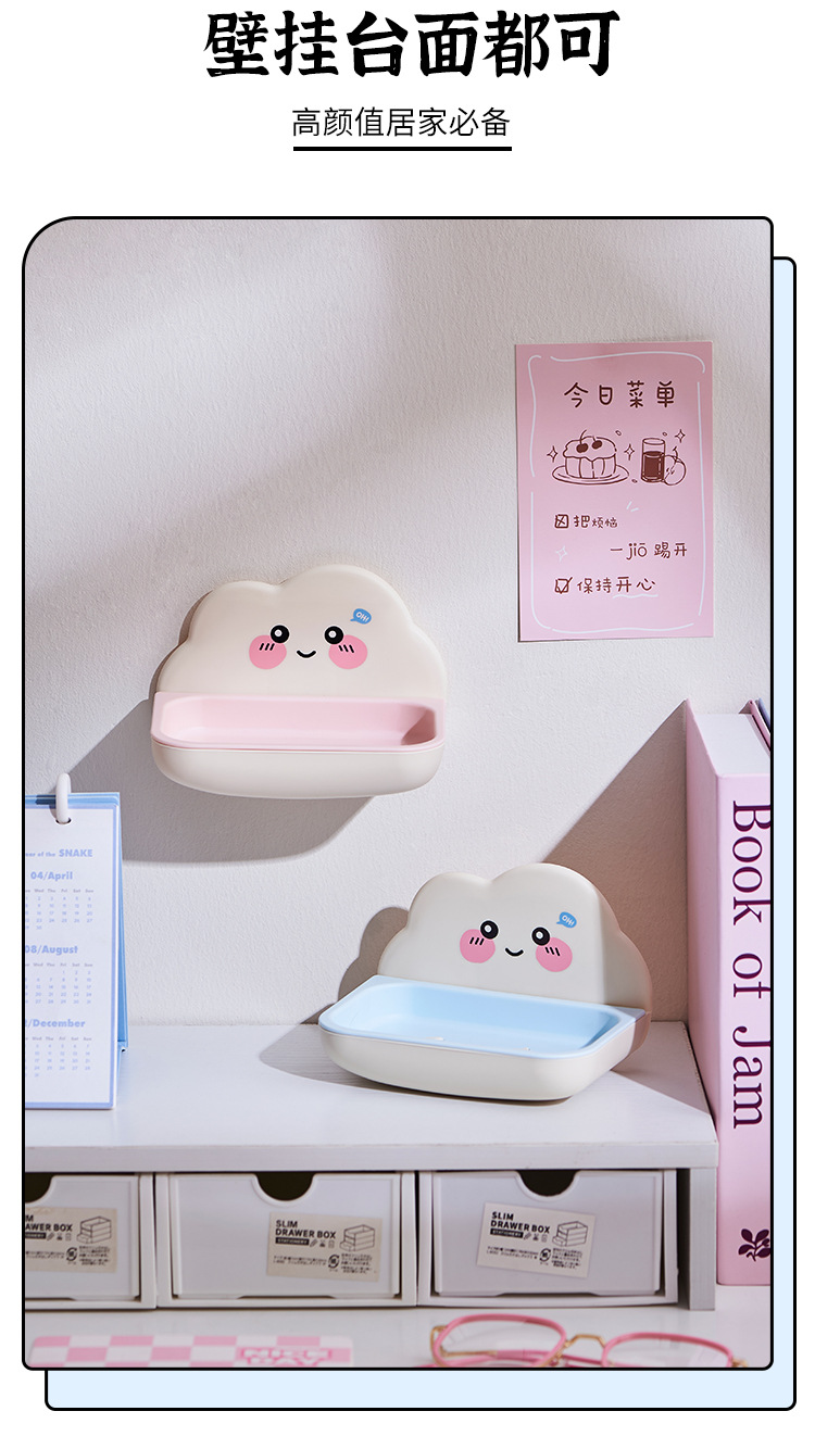 Wall-mounted draining soap rack without drilling holes, double-layer cloud soap box for bathroom, creative cartoon soap box pic 2