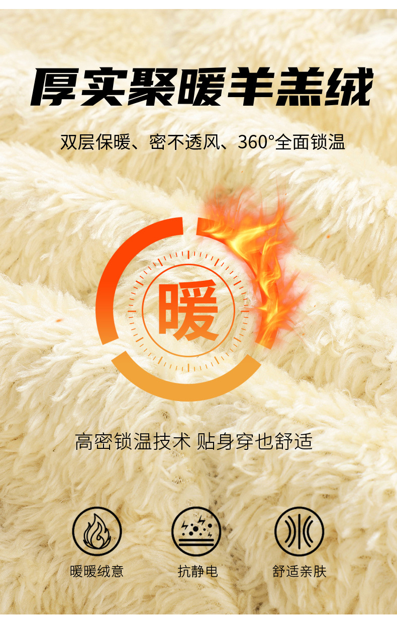 冬季棉裤男加绒加厚羊羔绒长款保暖裤子大码休闲运动裤男士外穿详情7